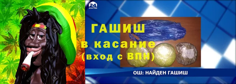 блэк спрут зеркало  Приозерск  ГАШ индика сатива  площадка состав  купить наркотики сайты 